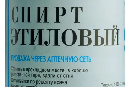 Hogyan lehet eltávolítani a bőr alatti pattanás eszközöket, tippeket (pattanás) Hogyan lehet eltávolítani a bőr alatti pattanás pénzt tippek