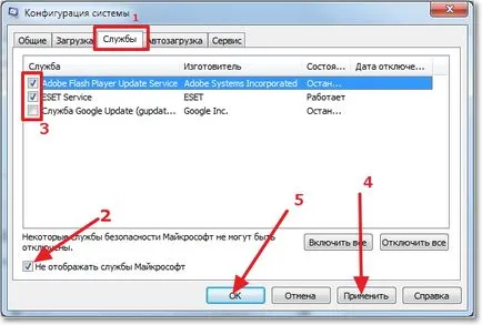 Hogyan lehet eltávolítani a programot indító (startup) felgyorsítja a számítógép boot, számítógépes tippek