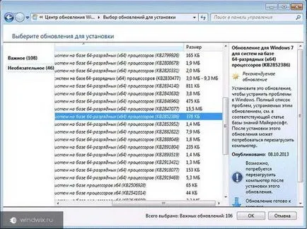 Hogyan lehet eltávolítani a régi windows 7 upgrade és mit kell tenni ennek a
