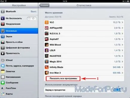 Hogyan lehet eltávolítani egy alkalmazást ipad, mind ipad