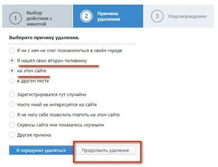 Hogyan lehet eltávolítani az összes fotostrany lépésről lépésre (nyugdíjba) Hogyan lehet eltávolítani az összes fotostrany lépésről lépésre