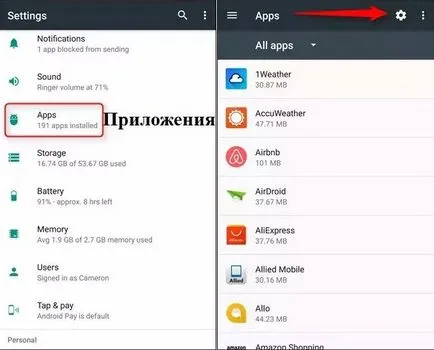 Amint eltávolítottuk a hordozórakéta Android készülékek, «i-androidym» (Launer változás) Hogyan lehet eltávolítani a hordozórakéta az Android készülékek, «i-androidym»