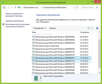 Hogyan lehet eltávolítani a frissítést Windows 7 és Windows 8