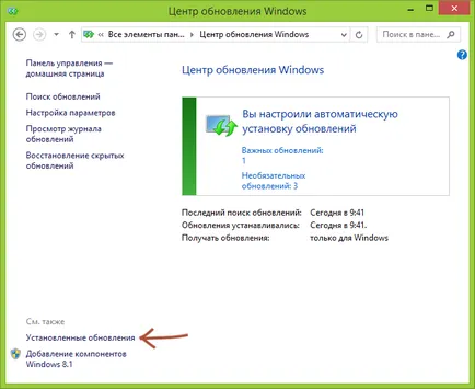 Hogyan lehet eltávolítani a frissítést Windows 7 és Windows 8