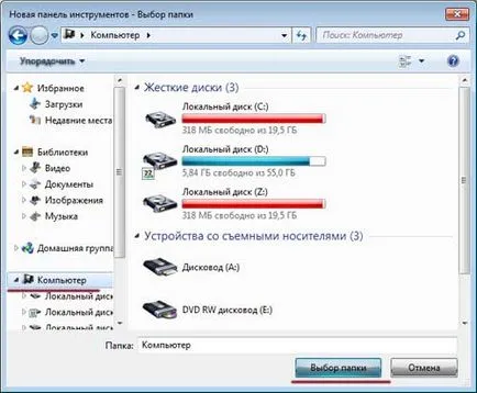 Hogyan lehet eltávolítani (add) ebből a tálca