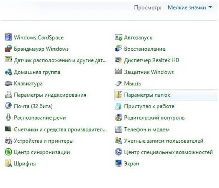 Hogyan lehet eltávolítani vírus blokkolja internet - minden megoldási módszerek (eljárások) Hogyan lehet eltávolítani vírus blokkolja internet - minden módszer megoldás