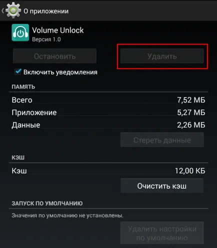 Hogyan lehet eltávolítani egy alkalmazást, amely nem távozik el az android