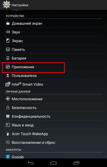 Hogyan lehet eltávolítani egy alkalmazást, amely nem távozik el az android