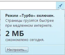Hogyan lehet felgyorsítani Yandex Browser - beállítás Yandex böngésző