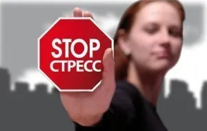 Hogyan lehet nyugodt az idegeket és csökkenti a feszültséget! (Eltávolítás) Hogyan lehet nyugodt az idegeket és csökkenti a feszültséget!
