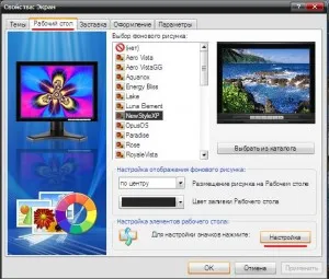 Hogyan kell telepíteni az ikonok, ikon fájlt (Válasszon ikon) Hogyan kell telepíteni ikonok, ikonok archívum