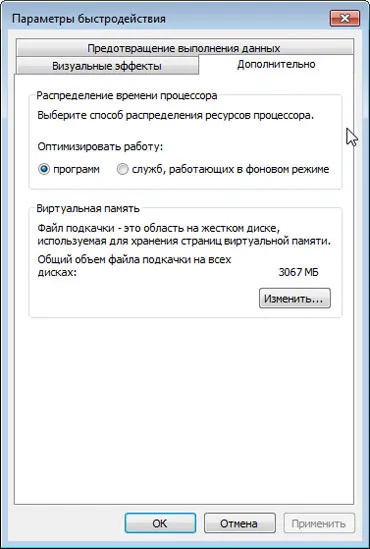 Hogyan lehet felgyorsítani a számítógép (PC) Hogyan gyorsítsák fel a számítógépre