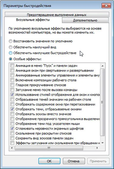 Hogyan lehet felgyorsítani a számítógép (PC) Hogyan gyorsítsák fel a számítógépre