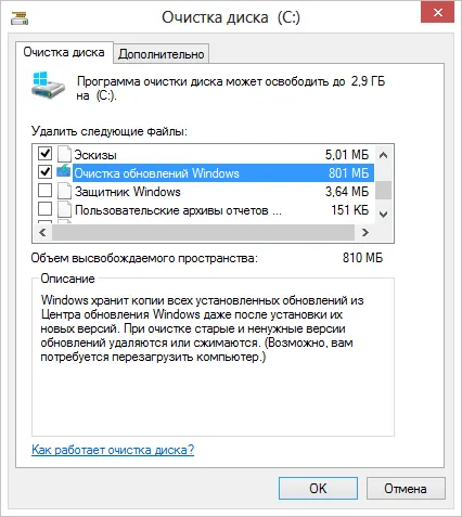 Hogyan lehet csökkenteni a méretét a mappa winsxs a Windows 7 és 8 (Windows) Hogyan lehet csökkenteni winsxs mappaméret Windows 7 és 8