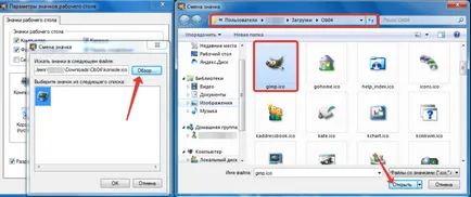 Hogyan kell telepíteni a Windows 7 ikonok