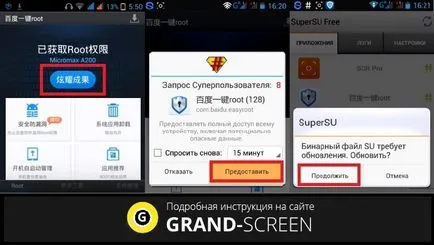 Hogyan kell telepíteni a su bináris fájl android - egy speciális utasítást