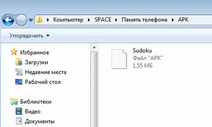 Hogyan kell telepíteni a apk-fájlt android egy számítógéphez (telepíteni) Hogyan kell telepíteni a apk-fájlt a számítógép android