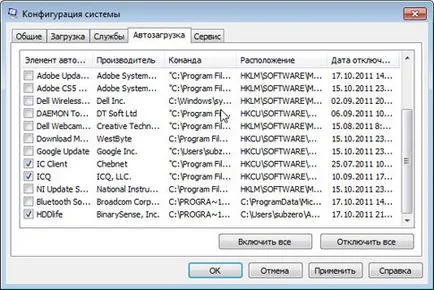 Hogyan gyorsítsák fel a számítógépre (gyorsítani) Hogyan gyorsítsák fel a számítógépre