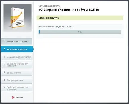 Hogyan kell beállítani 1C-Bitrix