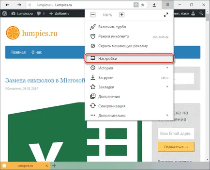 Hogyan lehet felgyorsítani Yandex Browser ( „Speciális beállítások megjelenítése rész) Hogyan lehet felgyorsítani Yandex Browser