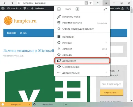 Hogyan lehet felgyorsítani Yandex Browser (gyorsítani) Hogyan lehet felgyorsítani Yandex Browser