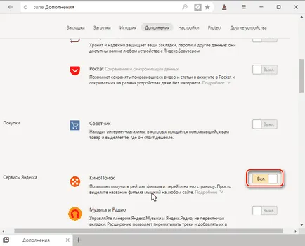 Hogyan lehet felgyorsítani Yandex Browser (Yandex) Hogyan lehet felgyorsítani Yandex Browser