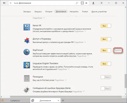 Hogyan lehet felgyorsítani Yandex Browser (Böngésző) Hogyan lehet felgyorsítani Yandex Browser