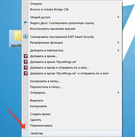 Hogyan kell telepíteni a Windows 7 ikonok