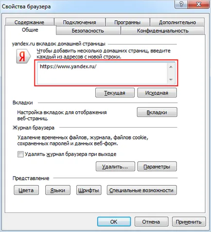 Hogyan kell beállítani a honlap Yandex