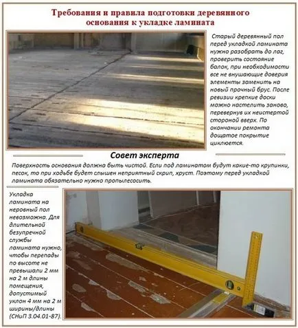 Hogyan feküdt laminált padló egyenetlen talajon - keresi a legjobb megoldást