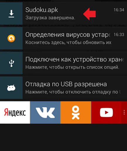 Hogyan kell telepíteni a apk-fájlt android egy számítógép (PC) Hogyan kell telepíteni a apk-fájlt a számítógép android