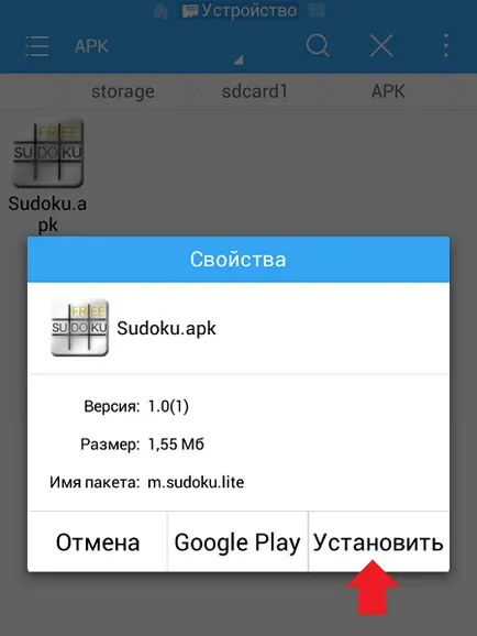 Hogyan kell telepíteni a apk-fájlt android egy számítógép (PC) Hogyan kell telepíteni a apk-fájlt a számítógép android