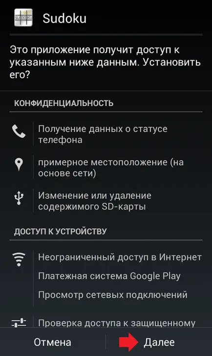 Hogyan kell telepíteni a apk-fájlt a számítógép android (android) Hogyan kell telepíteni a apk-fájlt a számítógép android