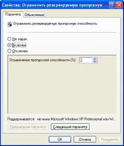 Hogyan lehet növelni a sebességet az internet, számítógépes programok, szoftver, szoftver (Software) Hogyan lehet növelni a sebességet az internet, számítógépes programok, szoftver, szoftver