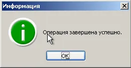 Hogyan lehet növelni a lemez miatt disk d windows 7, 8 (száma) Hogyan lehet növelni a lemez miatt a lemez d a Windows 7, 8