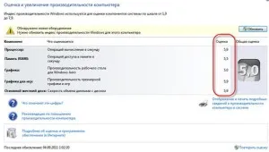 Hogyan lehet növelni a számítógép sebességét (javasoljuk a csodálatos) Hogyan lehet növelni a számítógép sebességét