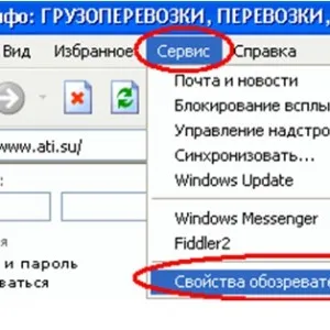 Hogyan lehet növelni a memóriát a rendszer meghajtó - a számítógépen, adatvesztés nélkül