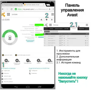 Hogyan találom mások SMS levelezés (valaki másnak) Hogyan talál más emberek SMS levelezés