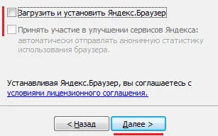 Hogyan kell telepíteni a programot letöltés mester