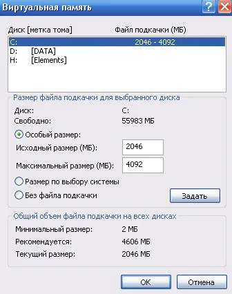 Hogyan lehet növelni a hatékonyságot minden módon a számítógép (kattintson a képre) Hogyan növelhető a számítógép teljesítményét minden módon