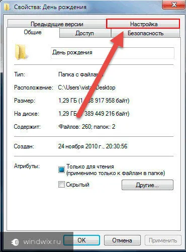 Hogyan kell telepíteni a Windows 7 ikonok könnyen és gyorsan ( «Alkalmazás ikon csomag) Hogyan kell telepíteni a Windows 7 ikonok könnyen és gyorsan