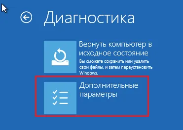Hogyan kell beállítani a Windows 7 Windows helyett 10 (2. módszer)