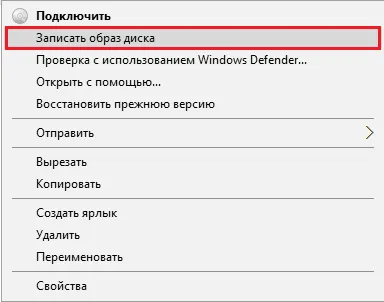 Hogyan kell beállítani a Windows 7 Windows helyett 10 (2. módszer)