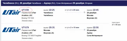 Honnan tudod, hogy a történelem, a repülőgép