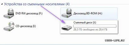 Hogyan kell telepíteni a Windows-t egy USB-meghajtót - végigjátszás