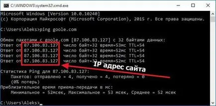 Honnan tudom, hogy az IP-címet az oldal (a felhasználó elérhető lesz) Hogyan lehet megtalálni ip cím egy oldalon