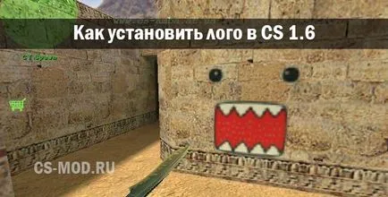 Hogyan kell telepíteni a logó cs 1