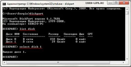 Hogyan kell telepíteni a Windows-t egy USB-meghajtót - végigjátszás