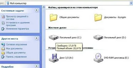 Hogyan növelheti a lemezen, ha az operációs rendszer már telepítve van, megállapítja, webfejlesztő