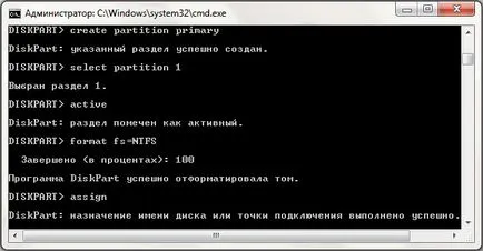 Hogyan kell telepíteni a Windows-t egy USB-meghajtót - végigjátszás